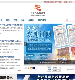 中国气象新闻网