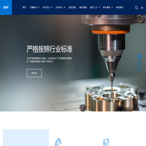 浙江欧亿轴承制造有限公司,方型导轨,滚珠丝直线轴承,直线光轴,向心关节,官方网站