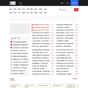 高信仪器仪表网