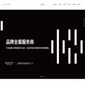 深圳市愉悦创意有限公司