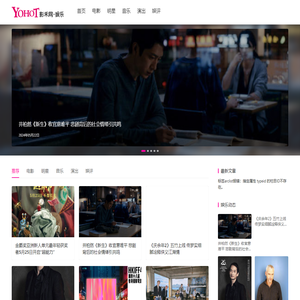 Yohot影禾网