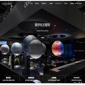 数字多媒体展厅设计,智慧科技互动企业展馆展厅设计公司