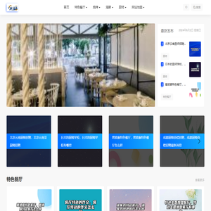 靖西县室软含油子仁企业