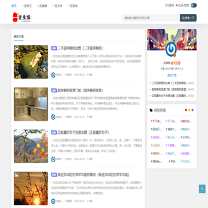 重庆善绍电子商务有限公司