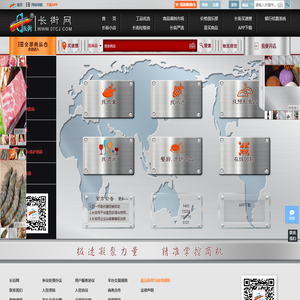 长街网(07CJ.COM)