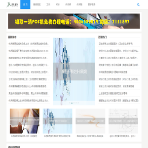 红斗集团公司原东有限公司