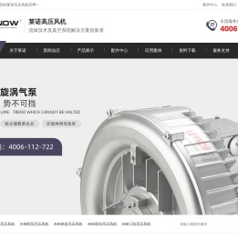 高压风机,高压鼓风机,环形漩涡式气泵,气环真空泵