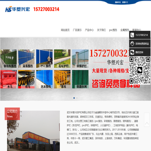 金属围挡,彩钢板围挡,铁皮围挡,彩钢瓦板围挡价格,彩钢围挡厂家,彩钢板围挡多少钱一平米