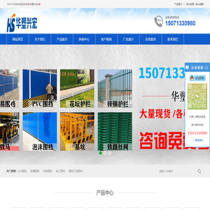 pvc围挡,金属围挡,市政围挡,建筑工地围挡,施工围挡厂家