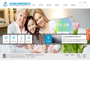北京澳纽之窗商贸有限公司