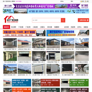 南宁厂房仓库网