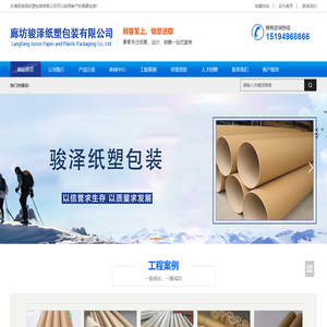河北热电偶纸管,包装纸管,纸管厂