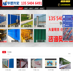 工地围挡,施工地围挡,建筑工地围挡,工地围挡施工,工地围挡厂家,工地围挡价格多少一平方