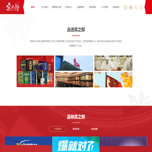 用心做好每口槟榔