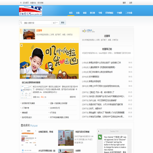 欢迎光临千帆育儿网