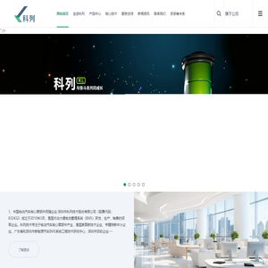 云开·体育全站apply(kaiyun)(中国)官方网站