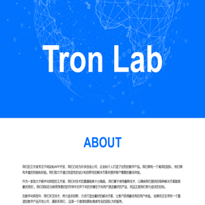 Tron