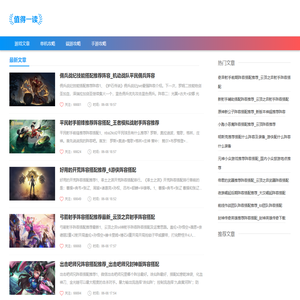超界游戏网