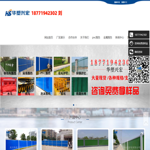 彩钢板围挡,彩钢围挡价格,工地彩钢围挡,彩钢瓦围挡厂家,彩钢板多少钱一平方米