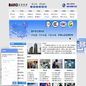 3C认证是什么意思