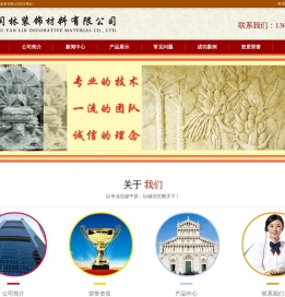 郑州eps构件厂家