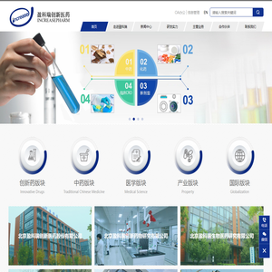 北京盈科瑞创新医药股份有限公司