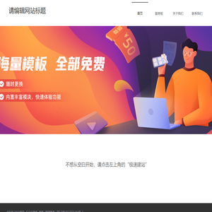 襄阳儿童周末