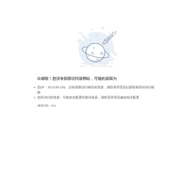 山东科技大学泰安校区图书馆