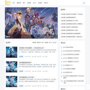 值得玩家信任的游戏交流社区