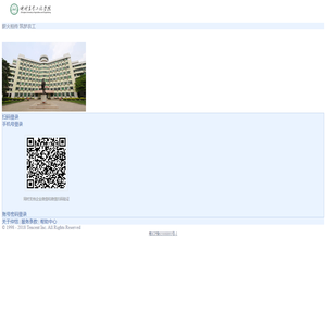 仲恺农业工程学院