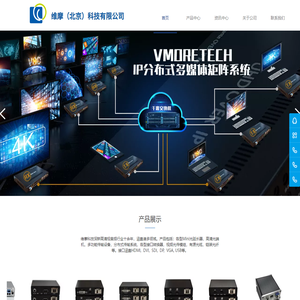 维摩（北京）科技有限公司