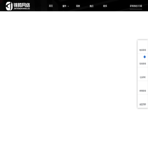 沈阳定制APP软件开发