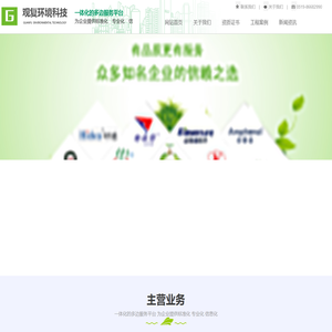 常州观复环境科技有限公司