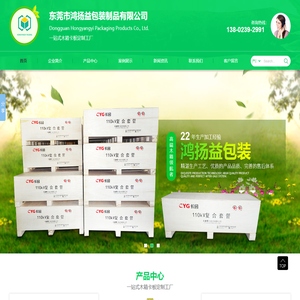 东莞木箱厂家定制