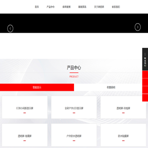 武汉恩倍思科技有限公司