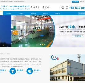 变压器设备生产厂家