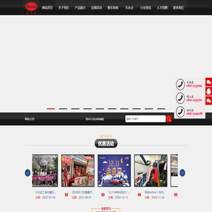 四川大兴达汽车贸易有限公司