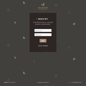 西瓜庄园儿童设计