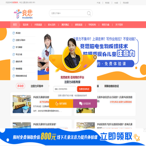 竞思教育13年专注「5