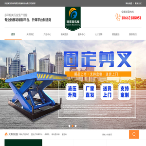 苏州琦得发机械科技有限公司