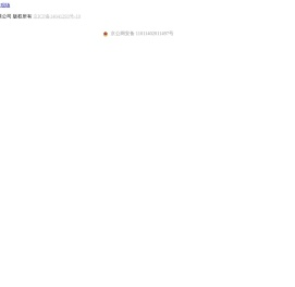 北京宜会通科技有限公司