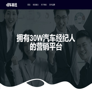 北京悦行互动信息科技有限公司