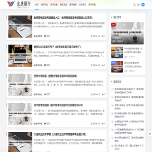 永康市丽孜网络科技有限公司