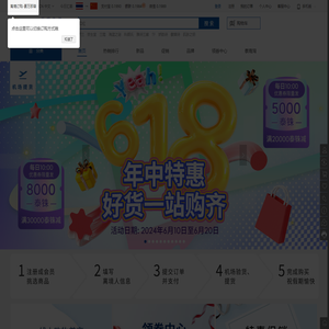 泰国KingPower王权免税店