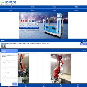 自动喷漆设备,自动喷漆机,自动喷漆生产线,非标设备,