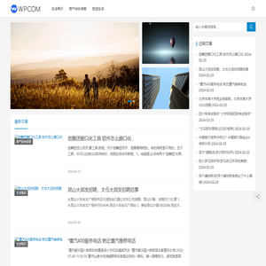 记录生活中有用的冷知识