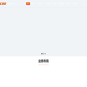 科大智能科技股份有限公司