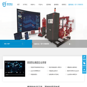 上海昊宣泵业集团有限公司