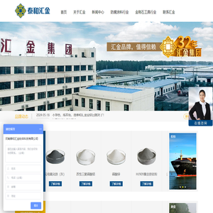 磷铁粉,铁钛粉,预合金粉,锯片刀头粉末,磷酸锌厂家