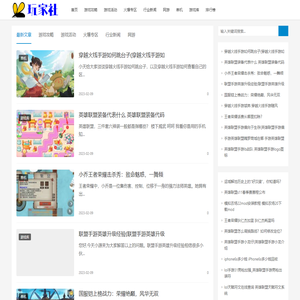 玩家社